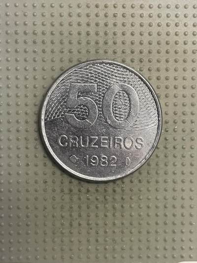 2025年第146场各国散币拍卖（总第146场） - 巴西1982年50克鲁扎多