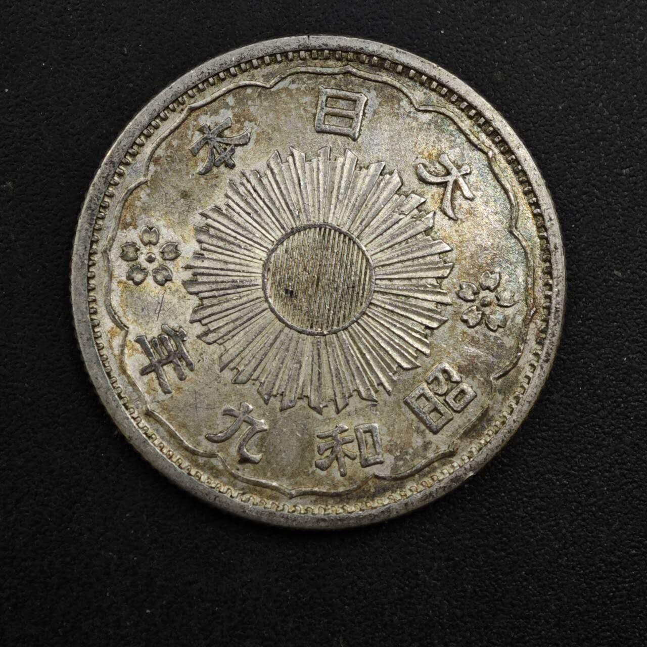 【淘币小摊】实时拍第八百三十六拍   银币套币场   满百包邮可预留二周 每周一统一发货  