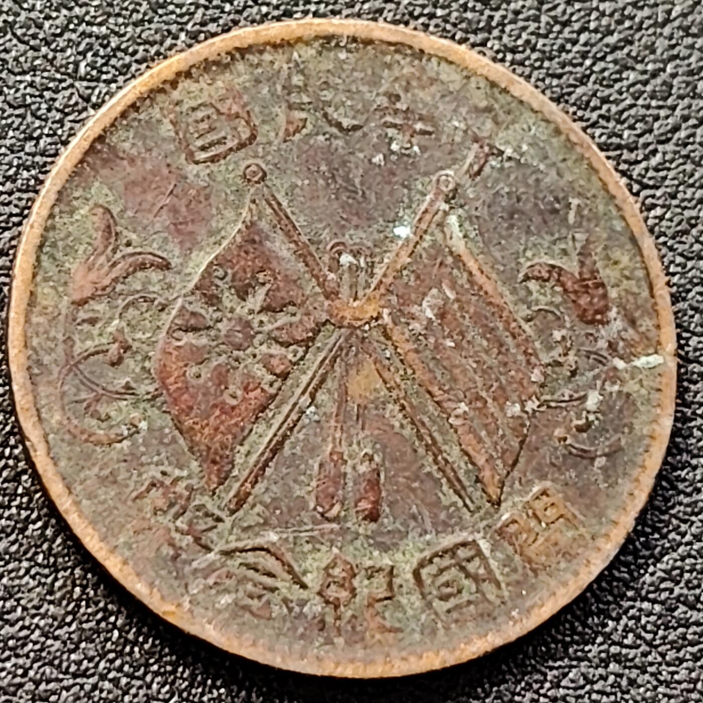 泉币菌-第152场-精品福利场 。