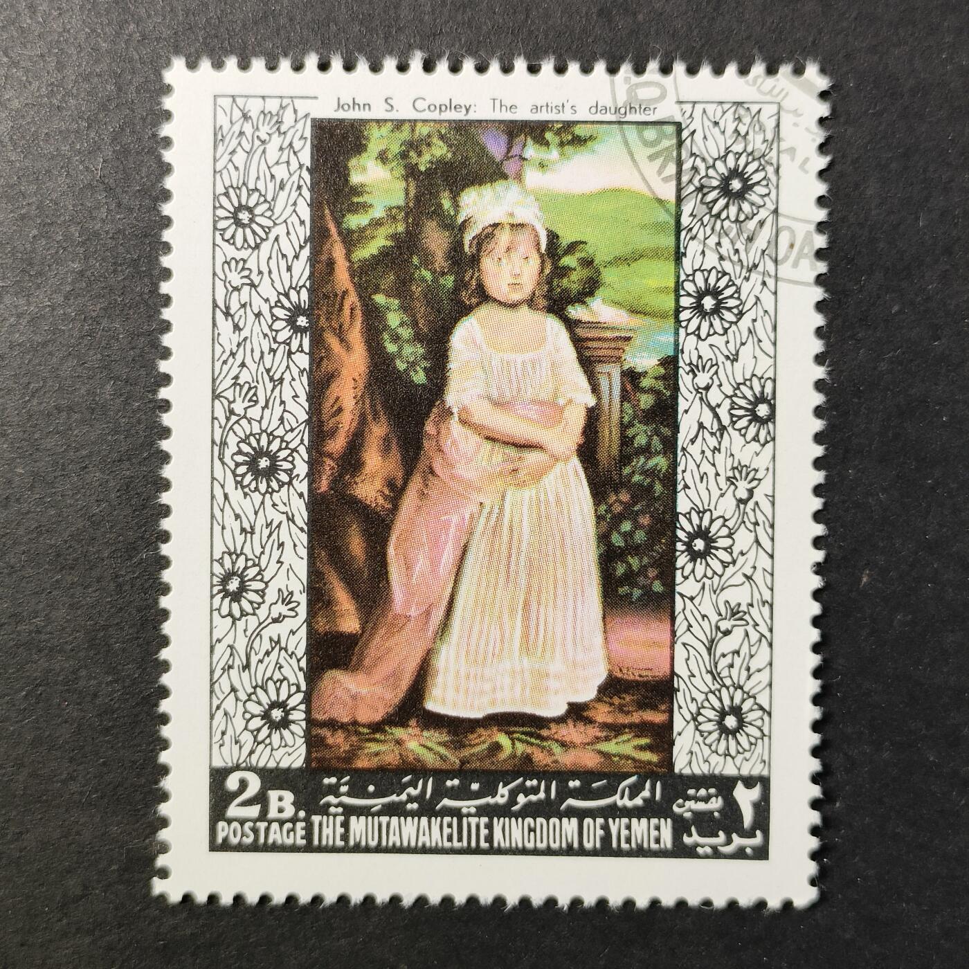 嘉禾收藏    【第416期】            无佣金、可寄存、满30元包邮 名画 绘画邮票