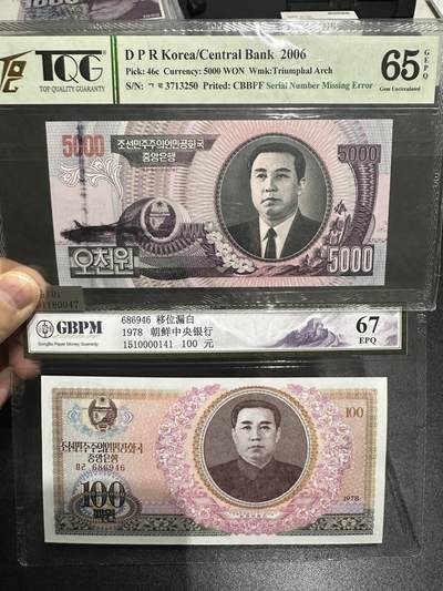 《外钞收藏家》第五百九十六期（精品大拍场）（本平台长期征集拍品、欢迎藏友们联系合作） - 2006年朝鲜5000 错版 TQG评级+1978年朝鲜100元 公博评级 2张一起