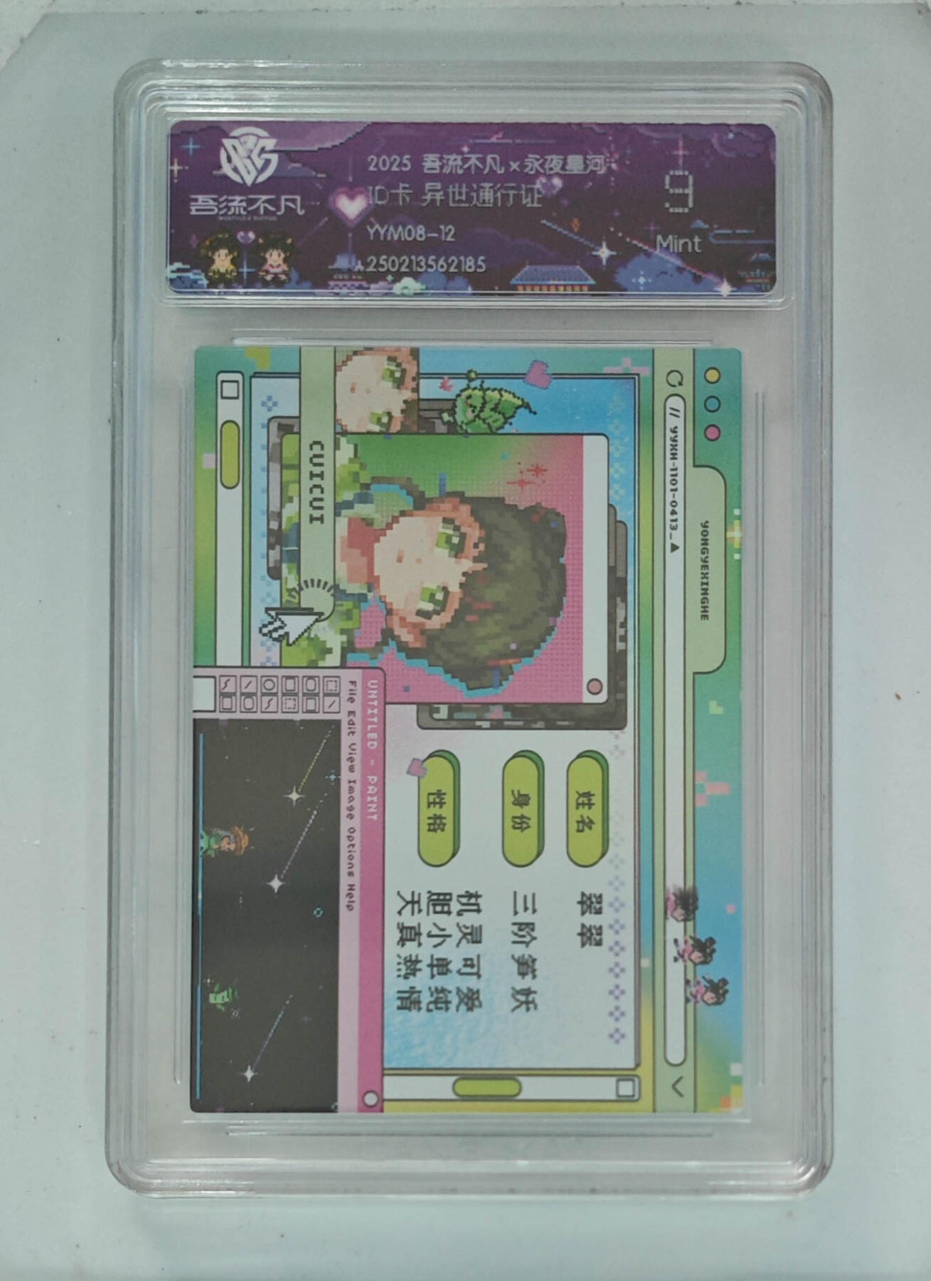 卡牌实验室吾流不凡专场 异世通行证