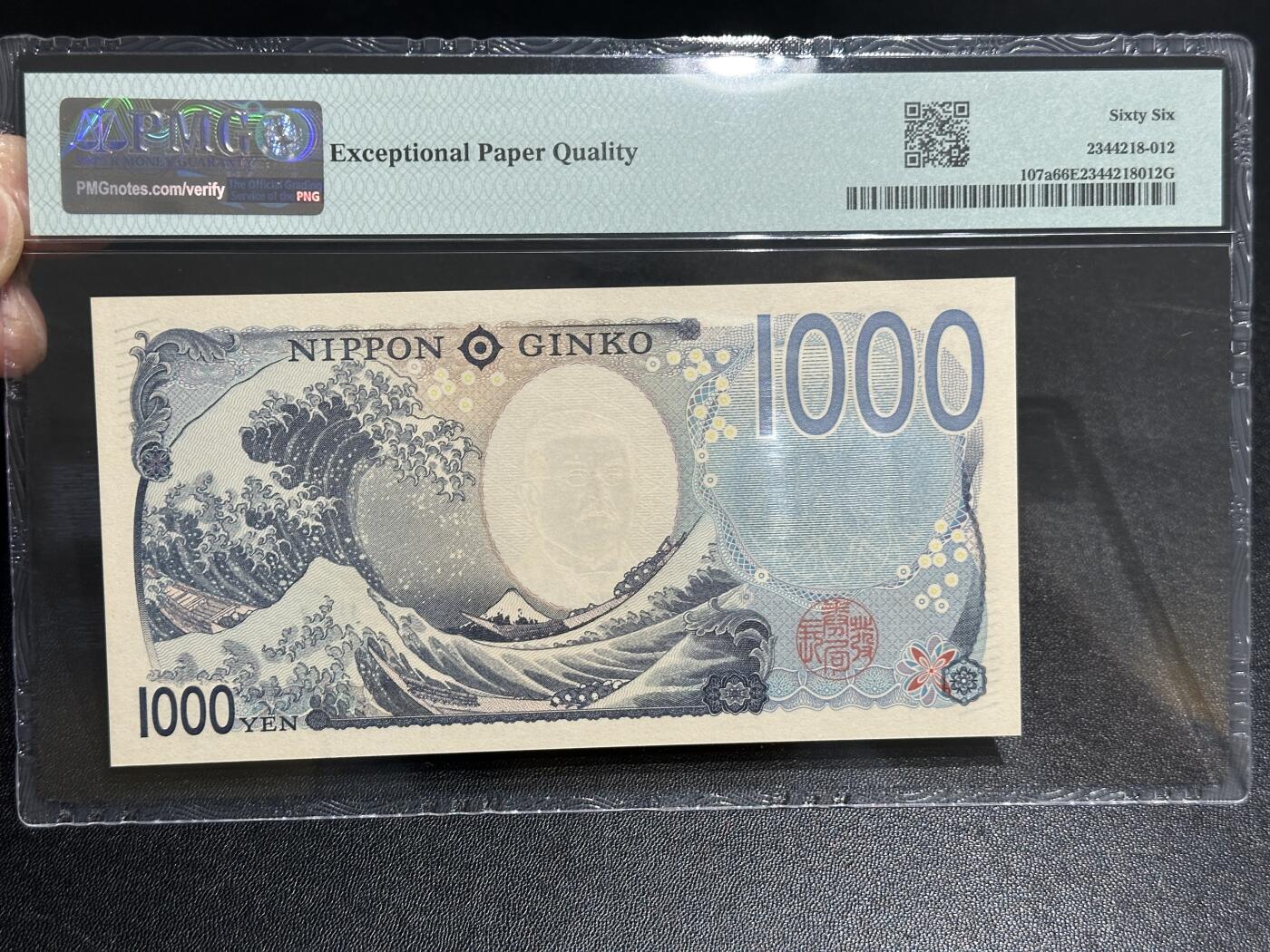 《外钞收藏家》第五百九十六期（精品大拍场）（本平台长期征集拍品、欢迎藏友们联系合作） 2024年日本最新版1000日元 PMG66 AAAA冠 无47