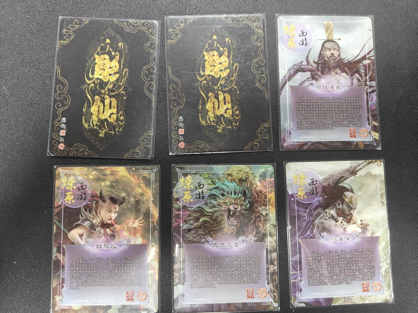 天玑星卡拍第152期《12.22周一截拍》持续收拍收评中 满赠卡需备注