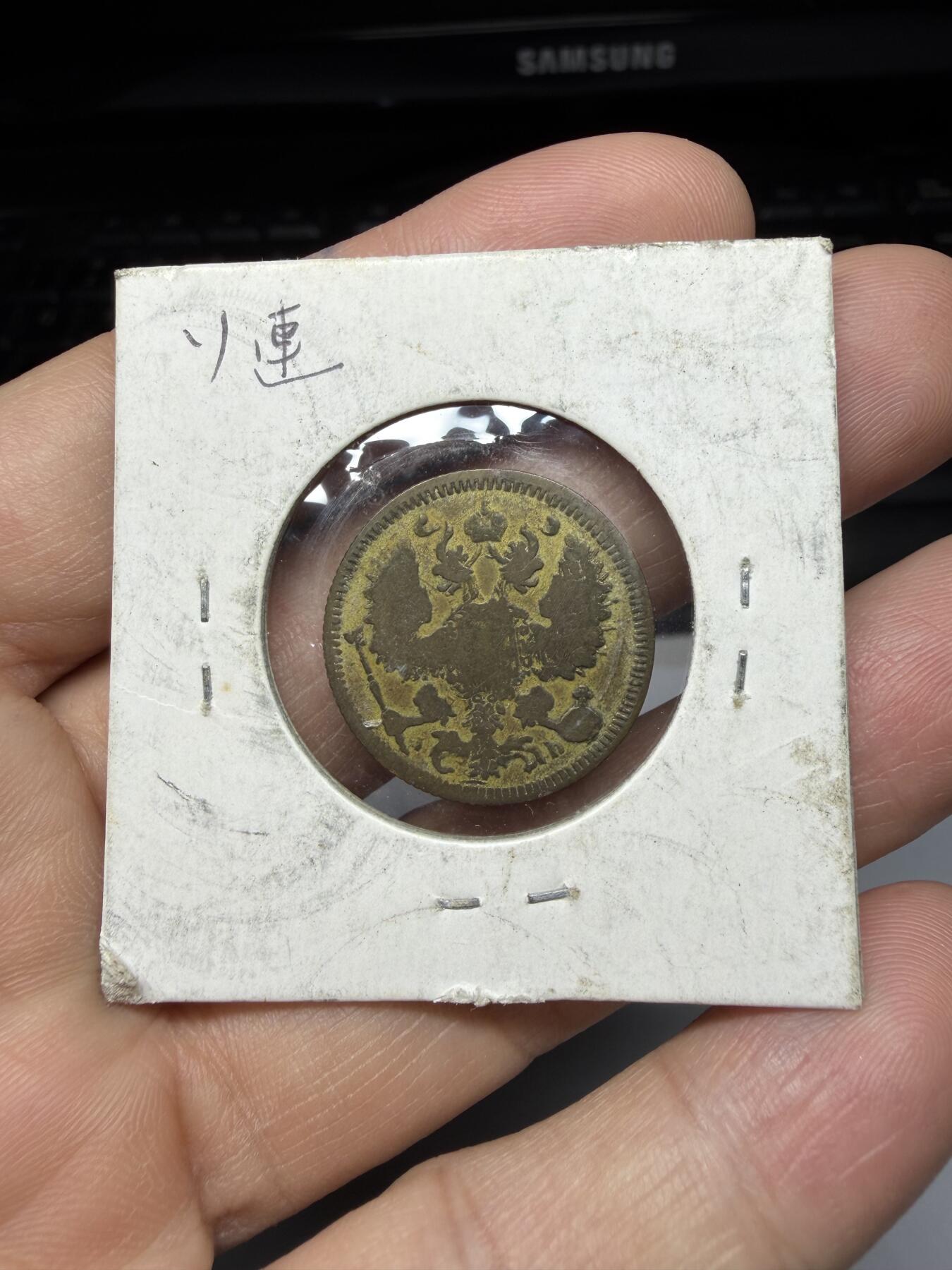 2025年集古藏今外币拍卖第十一期-第3场—（总第293拍），可以寄存60天，满160元包邮。