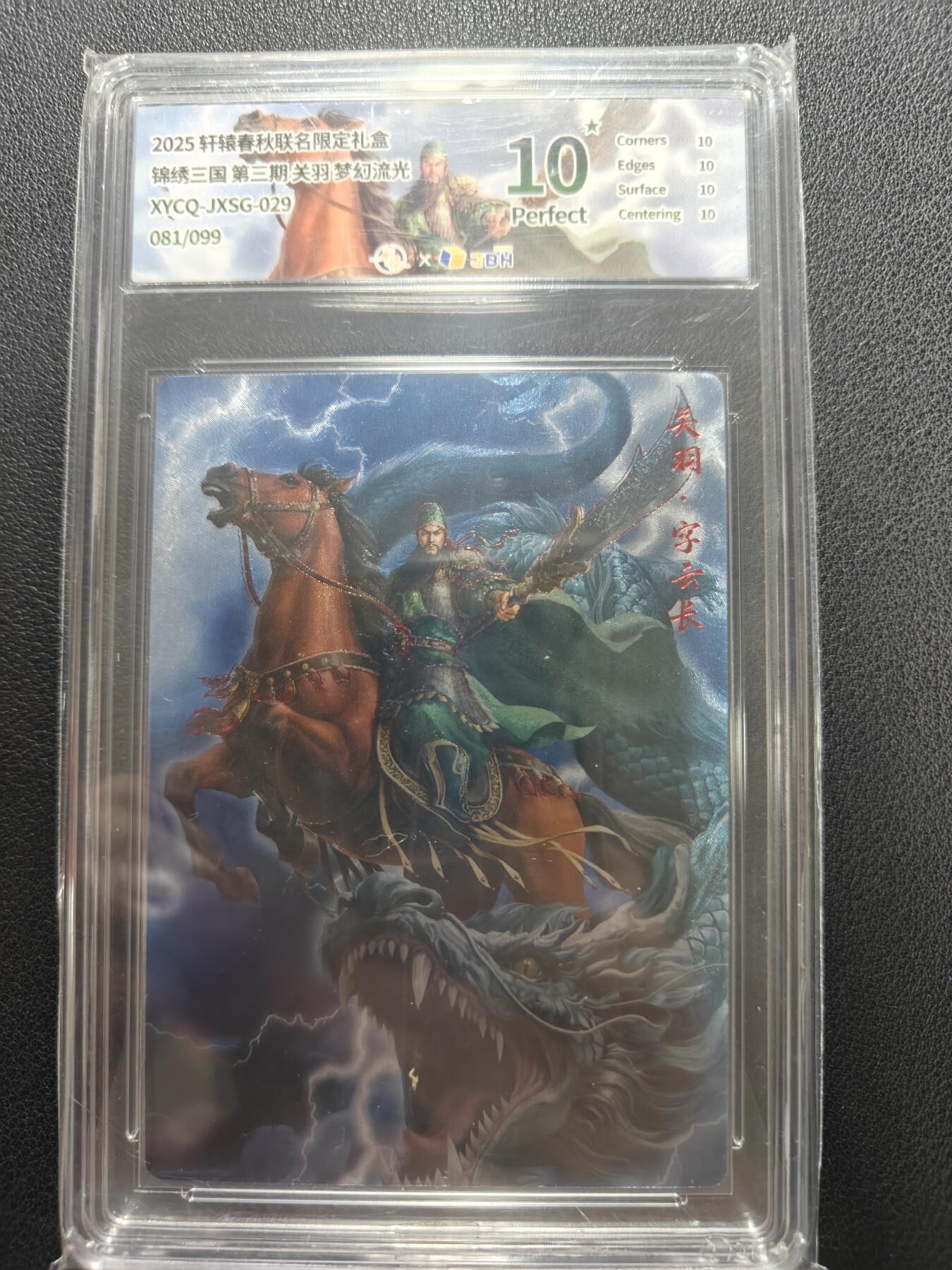 天玑星卡拍第152期《12.22周一截拍》持续收拍收评中 满赠卡需备注