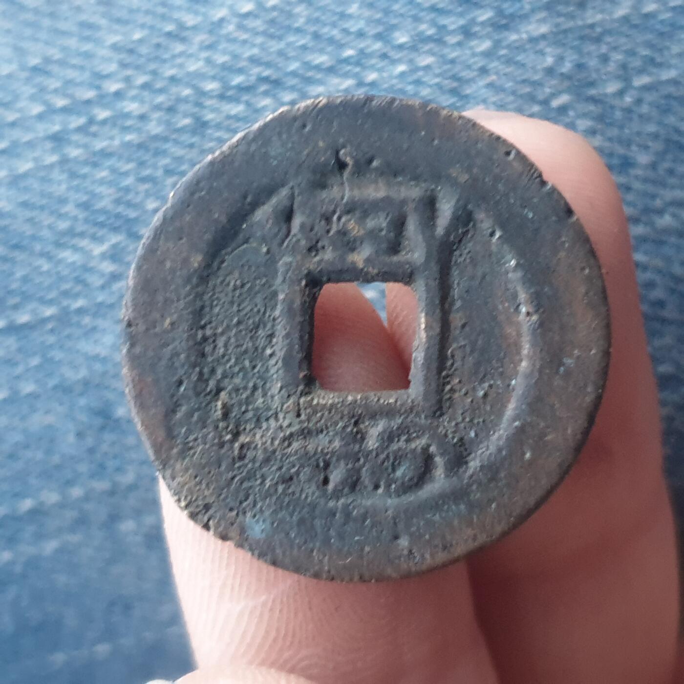 烟海杂币第11场