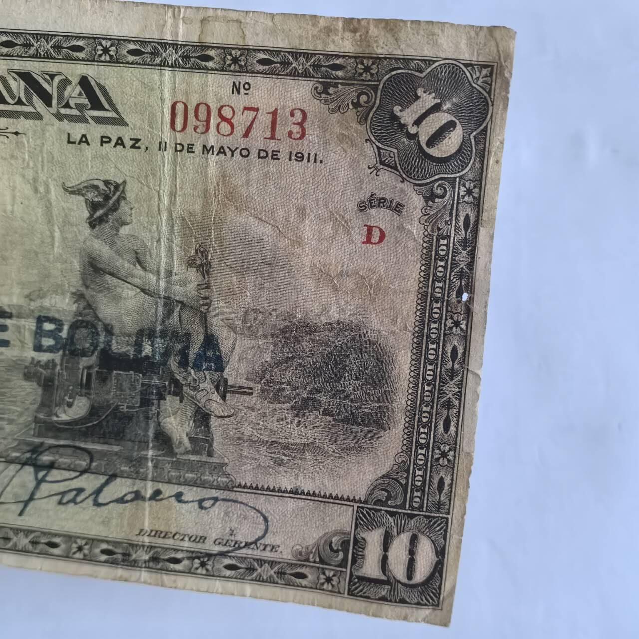 各国外币第104期 无佣金