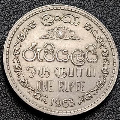 泉币菌-第152场-精品福利场 - 斯里兰卡1963年1卢比镀镍钢硬币 25.4毫米 7.13克