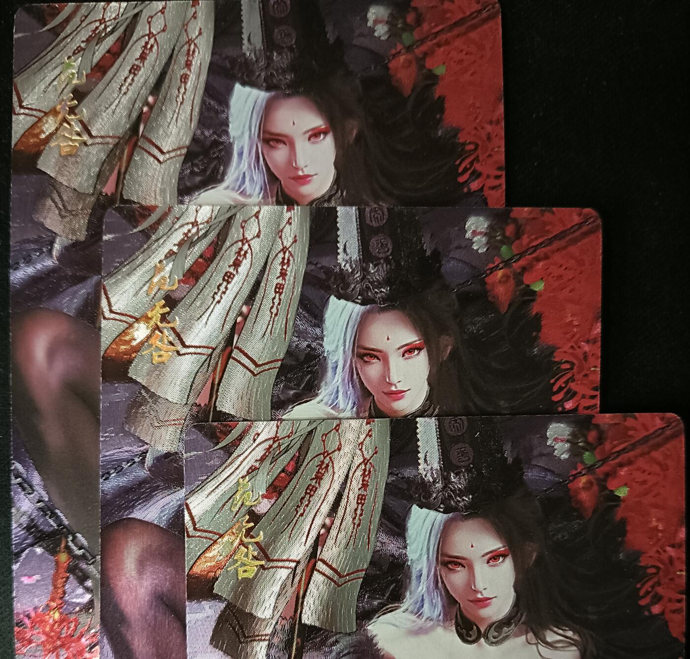 花开卡拍第53期（12月28号周日截拍，品控勿拍!!!拍品不寄存，运费5元，自制卡难免瑕疵，可能存在轻微撞角爆边等出厂瑕疵，品控介意勿拍！） 星宿文创媚玄鉴  黑白无常之范无咎 半粗三渐变 3张