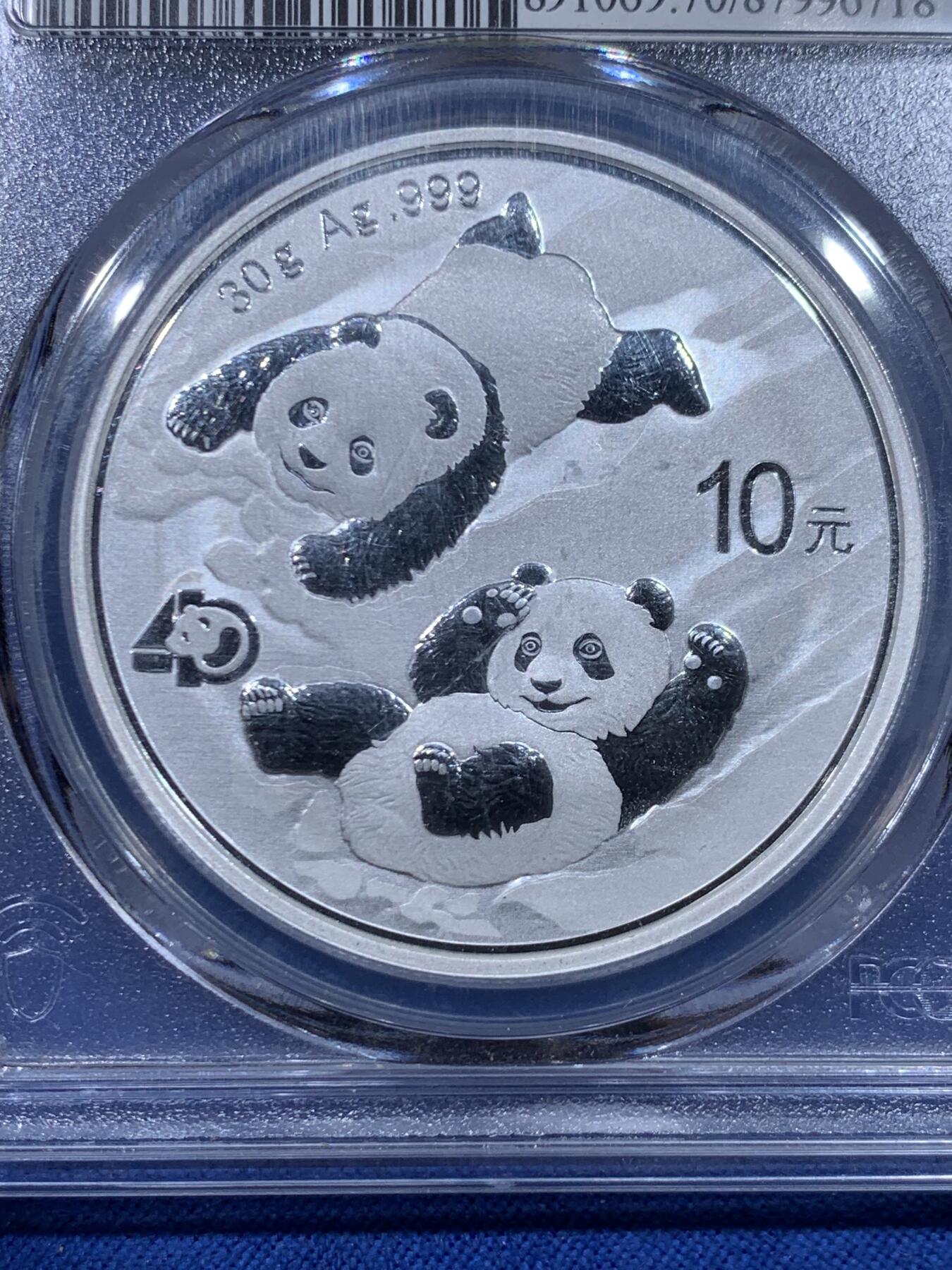 《竞宝斋》第450场 周日，周一，周二  3场连拍 （全场包邮，欢迎送拍） PCGS MS70 中国2022年熊猫10元银币 满分 首日发行标志