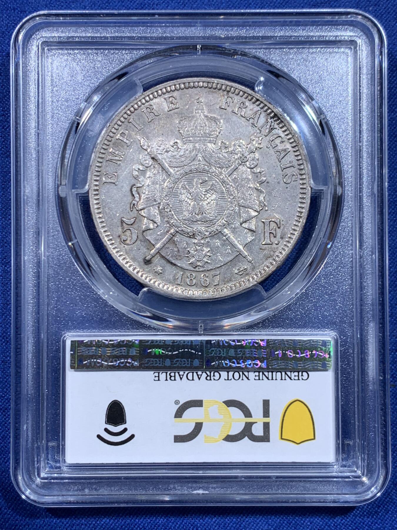 《竞宝斋》第450场 周日，周一，周二  3场连拍 （全场包邮，欢迎送拍） PCGS AUD 法国 1867年 拿破仑三世 5法郎银币 性价比高