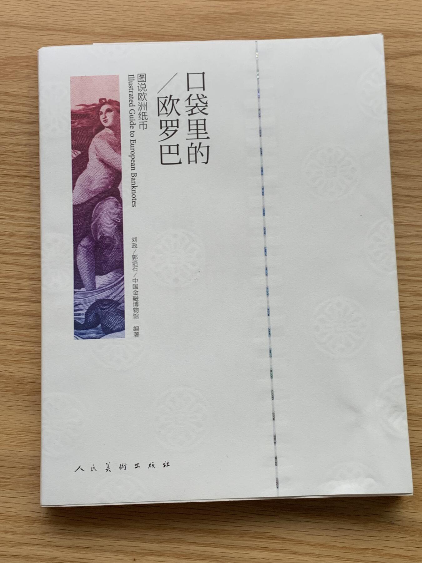 《竞宝斋》第450场 周日，周一，周二  3场连拍 （全场包邮，欢迎送拍）