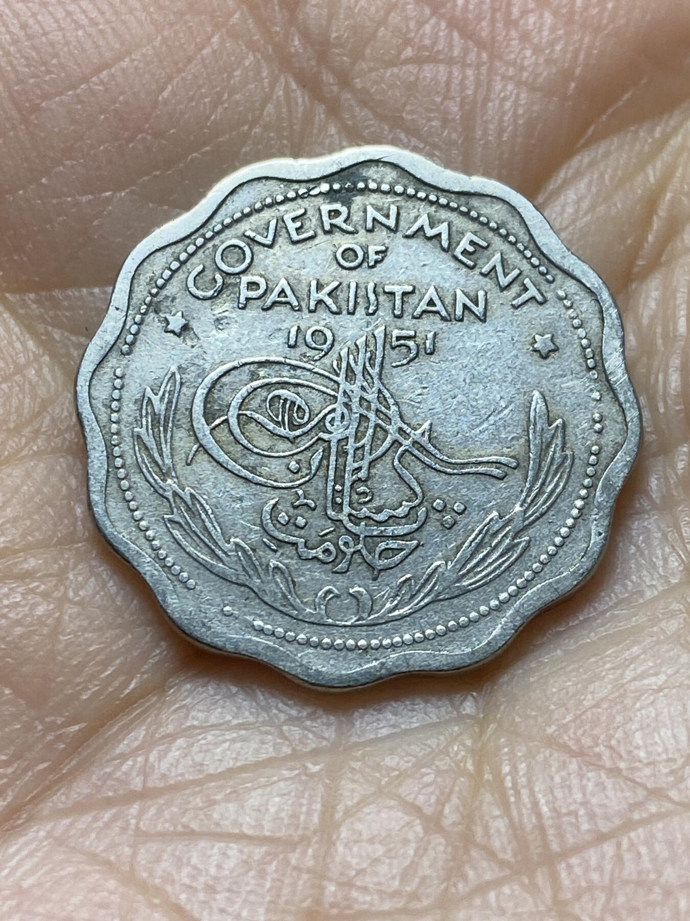 2025年第一百四十五场(总第一百七十一场）高品质英国一线回流散币年末特拍场第二场(免佣金) 巴基斯坦🇵🇰1951年1安娜(独立后第一套第一版)