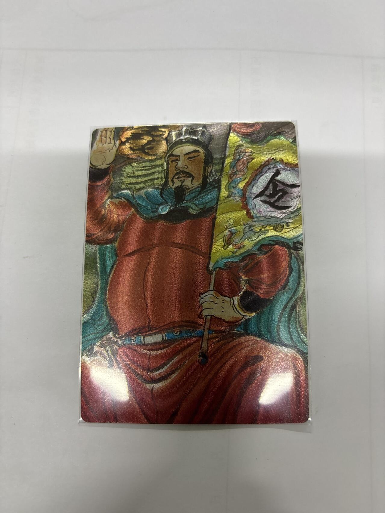 无关紧要 第2期 出坑转让 不寄存 默认微瑕 循环上架 介意勿拍  昆仑万象 手绘 宋江