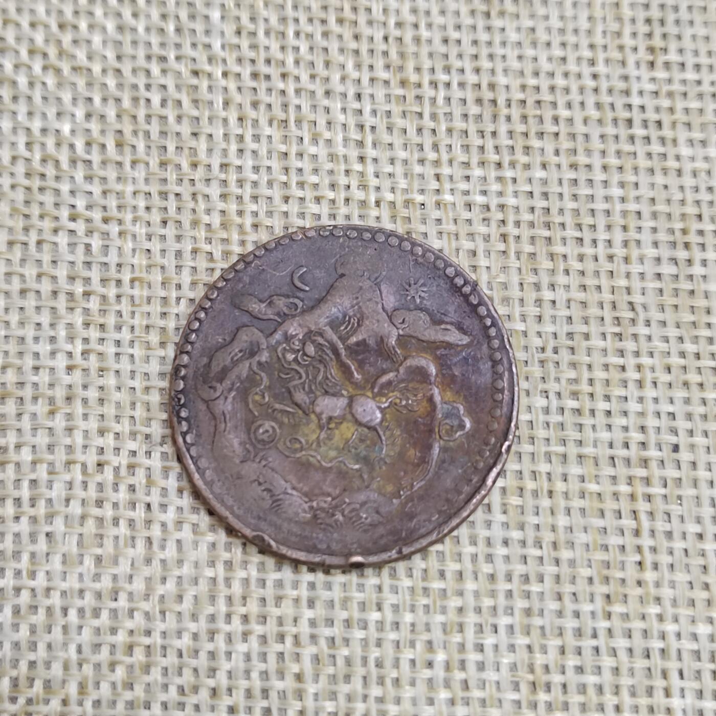 PCAI钱币  23-673  钱币小专场 西藏大铜币