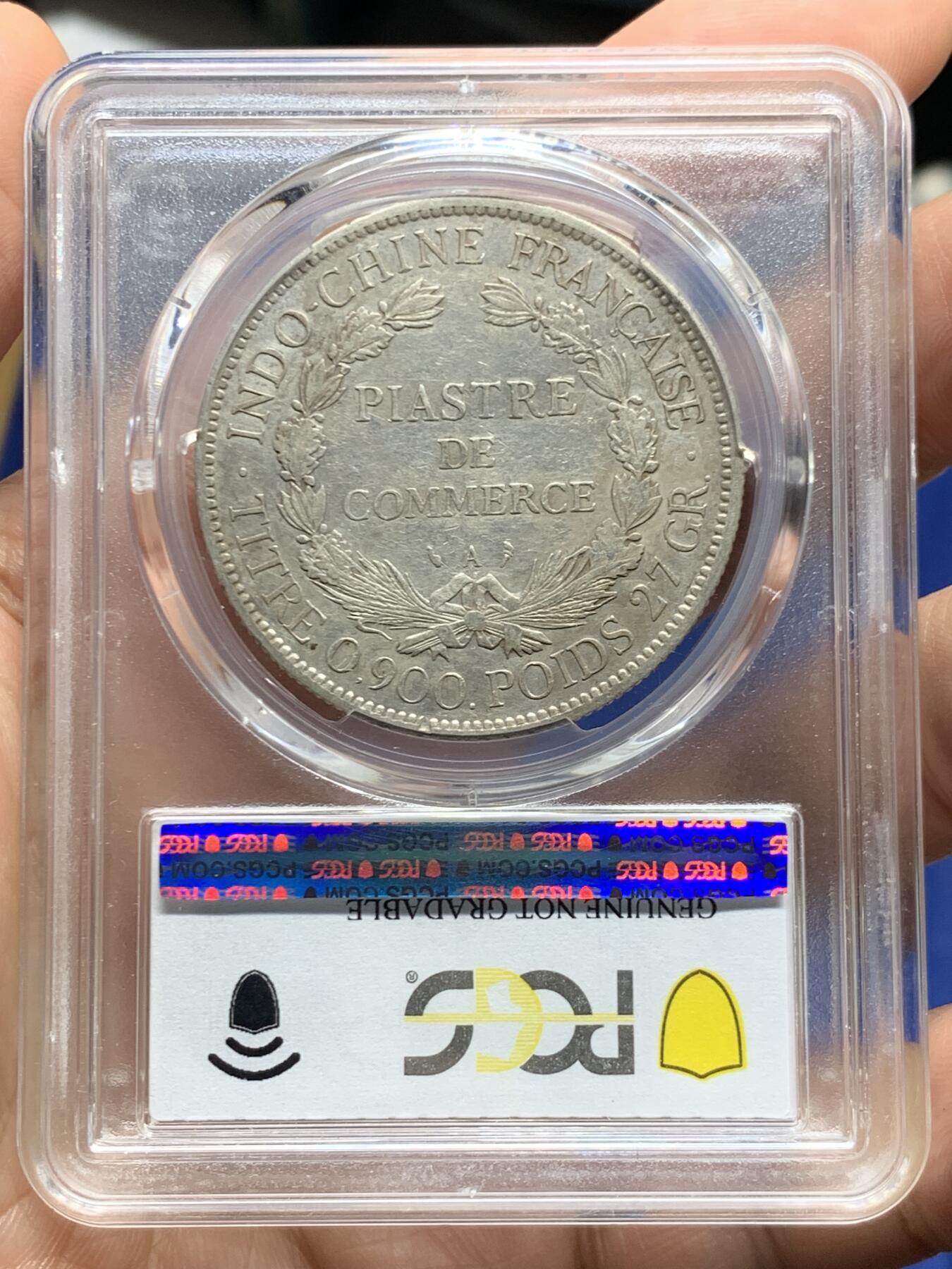 《竞宝斋》第450场 周日，周一，周二  3场连拍 （全场包邮，欢迎送拍）