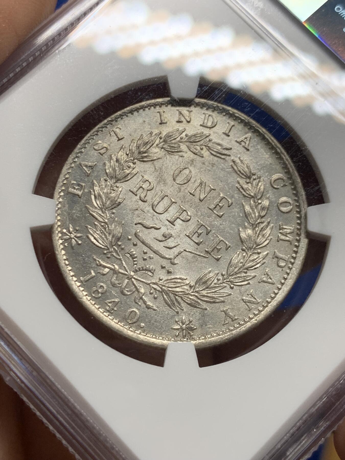 《竞宝斋》第450场 周日，周一，周二  3场连拍 （全场包邮，欢迎送拍） NGC AU58 英属印度1840年C版小维单辫版1卢比银币