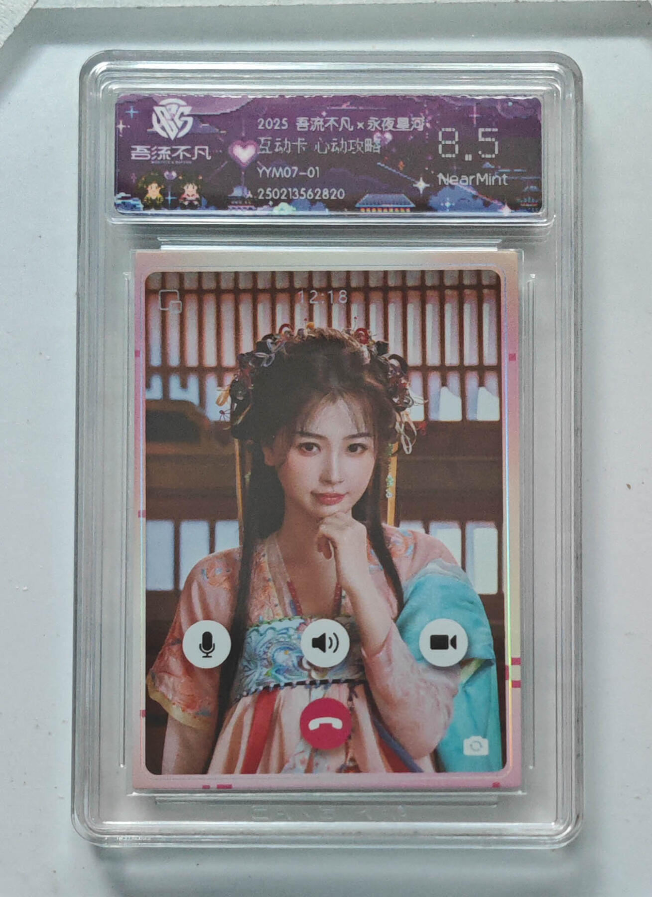 卡牌实验室吾流不凡专场 【互动卡】心动攻略