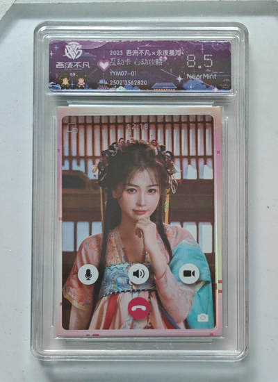 卡牌实验室吾流不凡专场 - 【互动卡】心动攻略