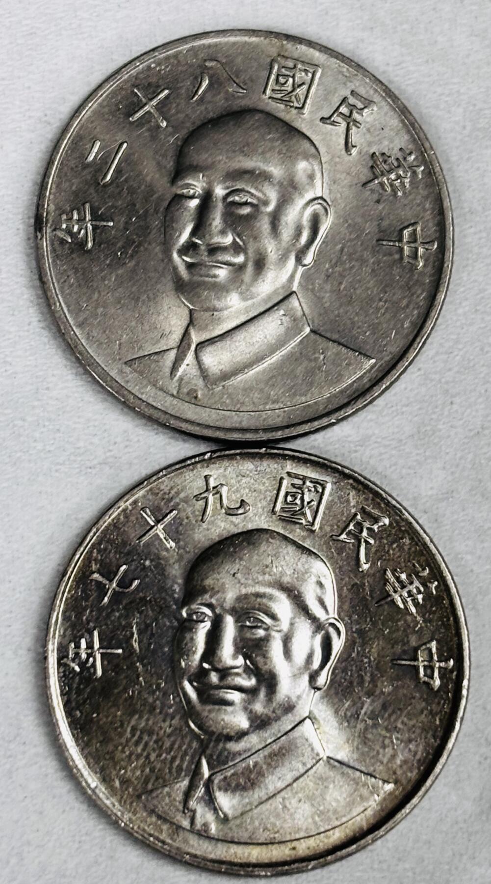 文馨钱币收藏第 286 场，圣诞节专场【 长期接收代拍品低至 0 佣金】 全新中国台湾省蒋光头 10 元 2 枚年份不一样