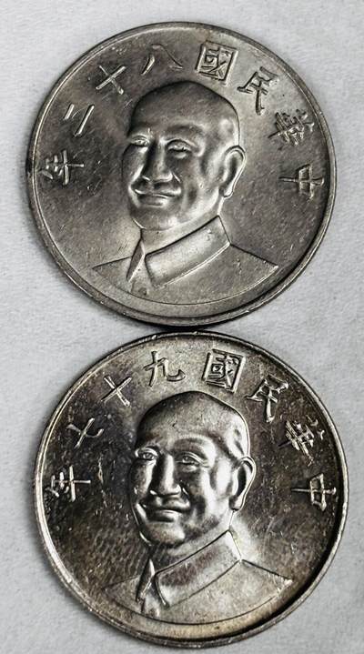 文馨钱币收藏第 286 场，圣诞节专场【 长期接收代拍品低至 0 佣金】 - 全新中国台湾省蒋光头 10 元 2 枚年份不一样