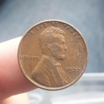 烟海杂币第11场 - 1937年1美分