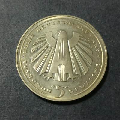 【游宝包邮场】蛇年第101期 世界各国纪念币 - 德国-5马克 1985年 德国铁路150周年