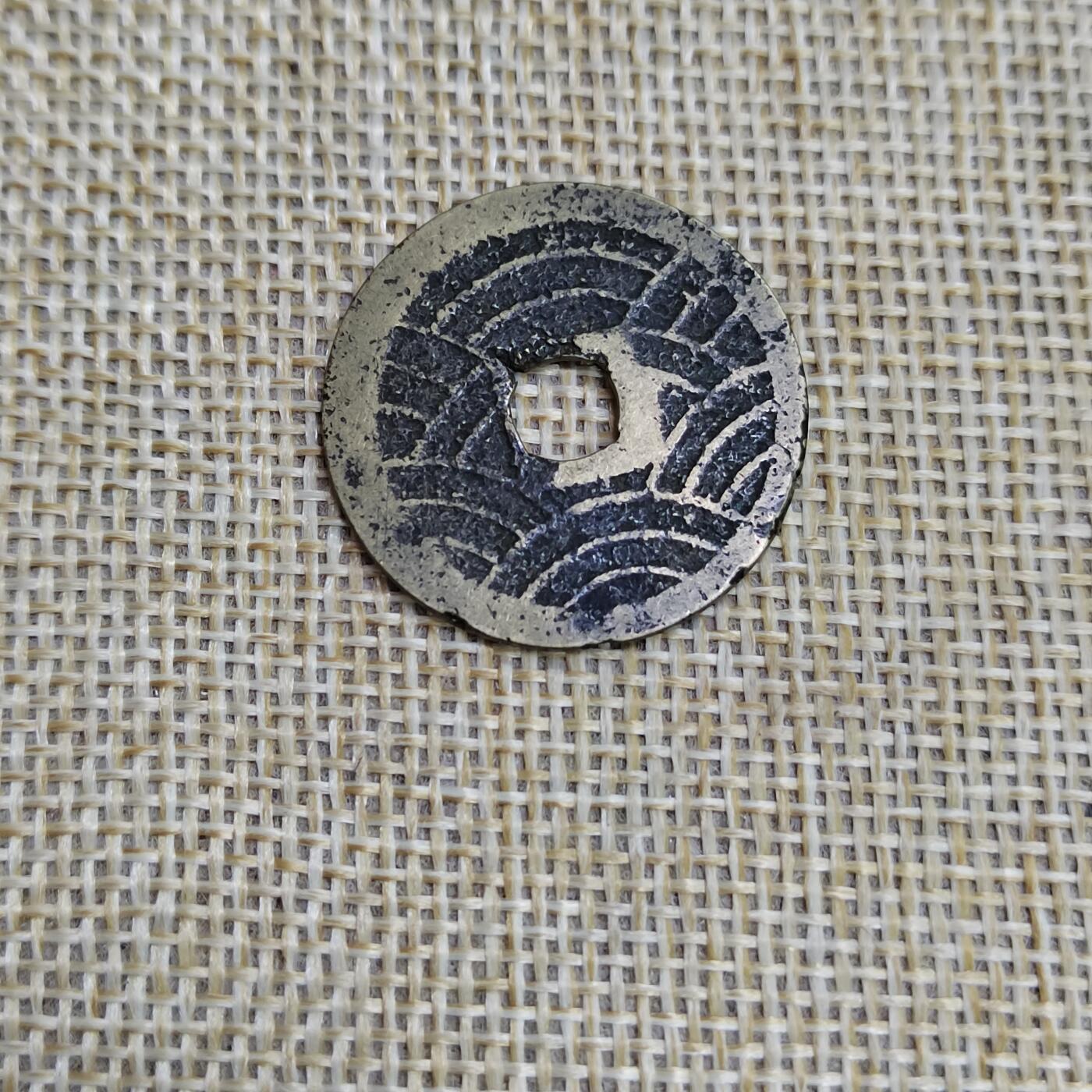 PCAI钱币  23-673  钱币小专场 宽永通宝