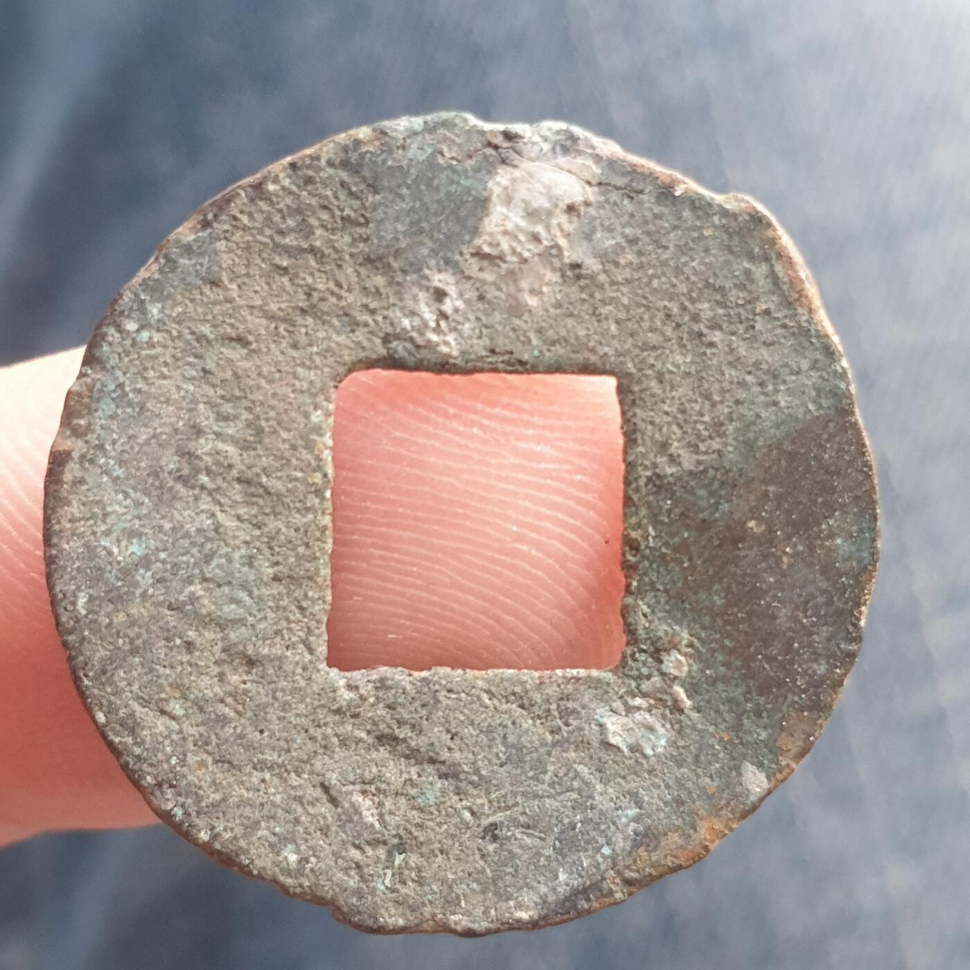 烟海杂币第11场 秦汉半两