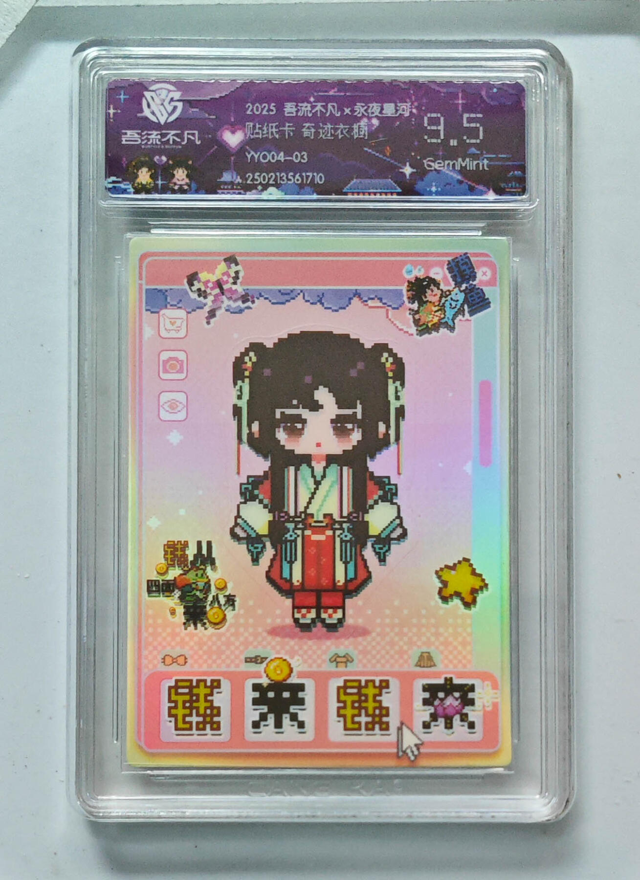 卡牌实验室吾流不凡专场