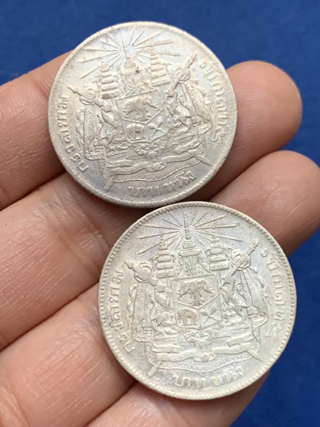 《竞宝斋》第450场 周日，周一，周二  3场连拍 （全场包邮，欢迎送拍） 两枚一组 泰国拉玛五世无纪年版1铢银币