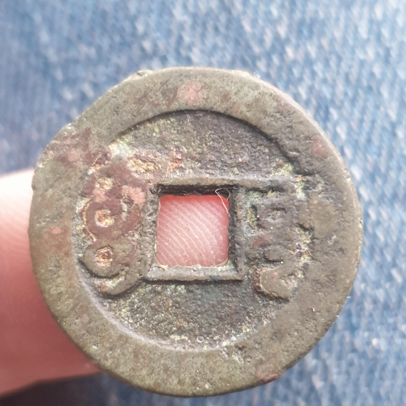 烟海杂币第11场