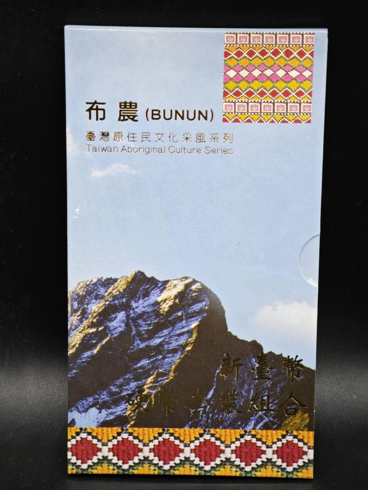 【淘币小摊】实时拍第八百三十六拍   银币套币场   满百包邮可预留二周 每周一统一发货  