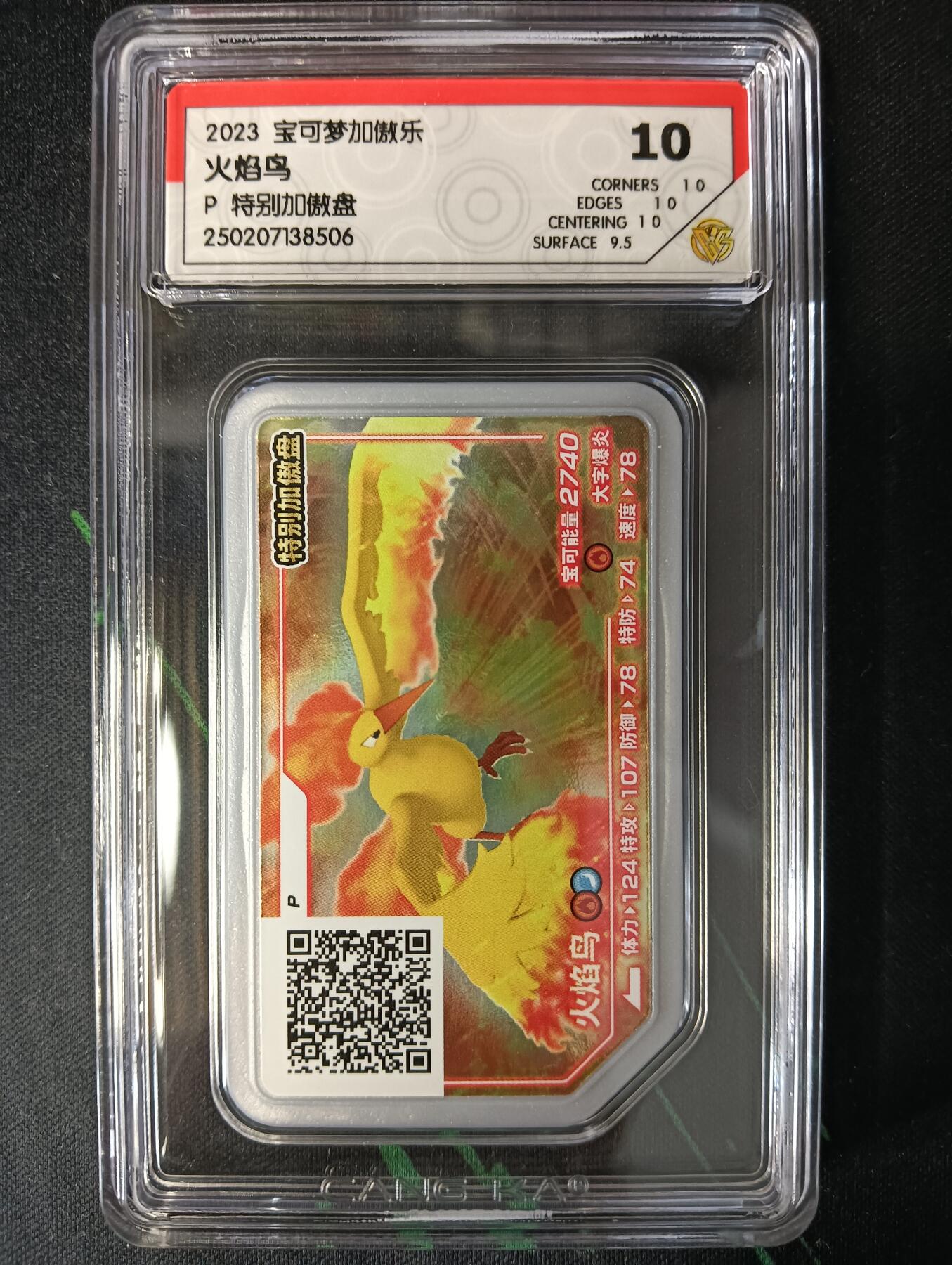 花开卡拍第53期（12月28号周日截拍，品控勿拍!!!拍品不寄存，运费5元，自制卡难免瑕疵，可能存在轻微撞角爆边等出厂瑕疵，品控介意勿拍！）