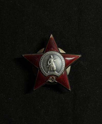 欢庆元旦！戎马世界章牌大赏第109期元旦大拍 - 苏联红星勋章，号段1148293，珐琅有磕碰划痕，得主排雷50颗获得
