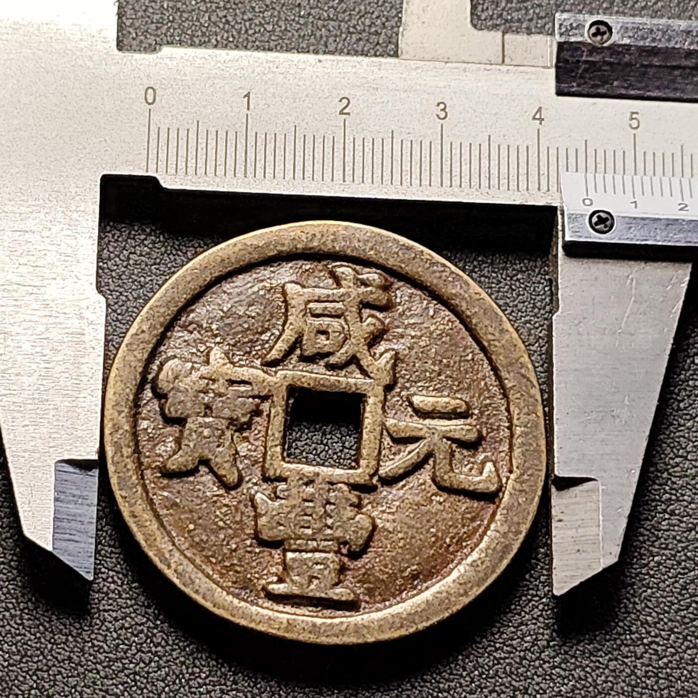 泉币菌-第152场-精品福利场 日本回流 自定义