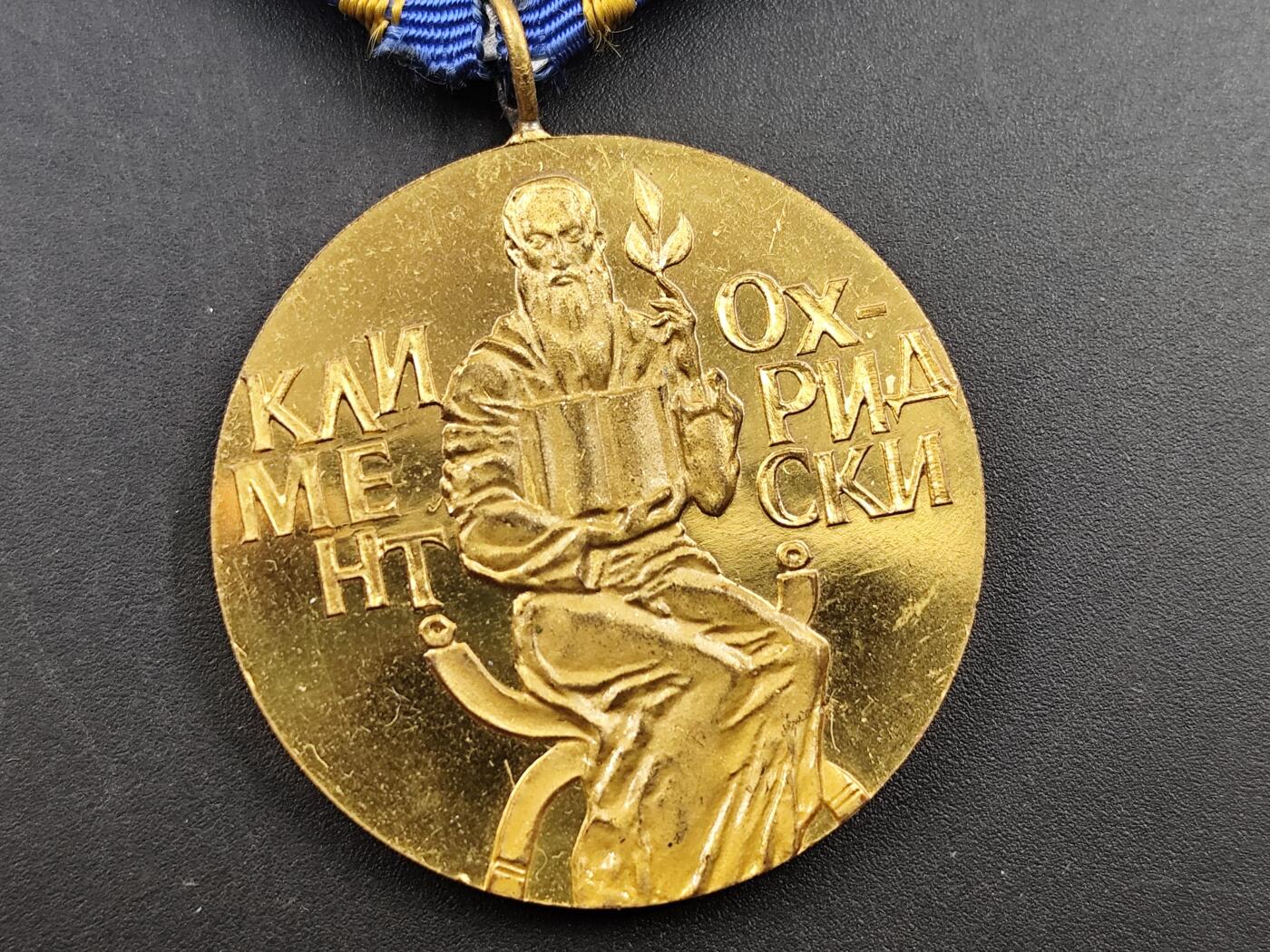 12月20日徽章钱币专场 少见的保加利亚奖章