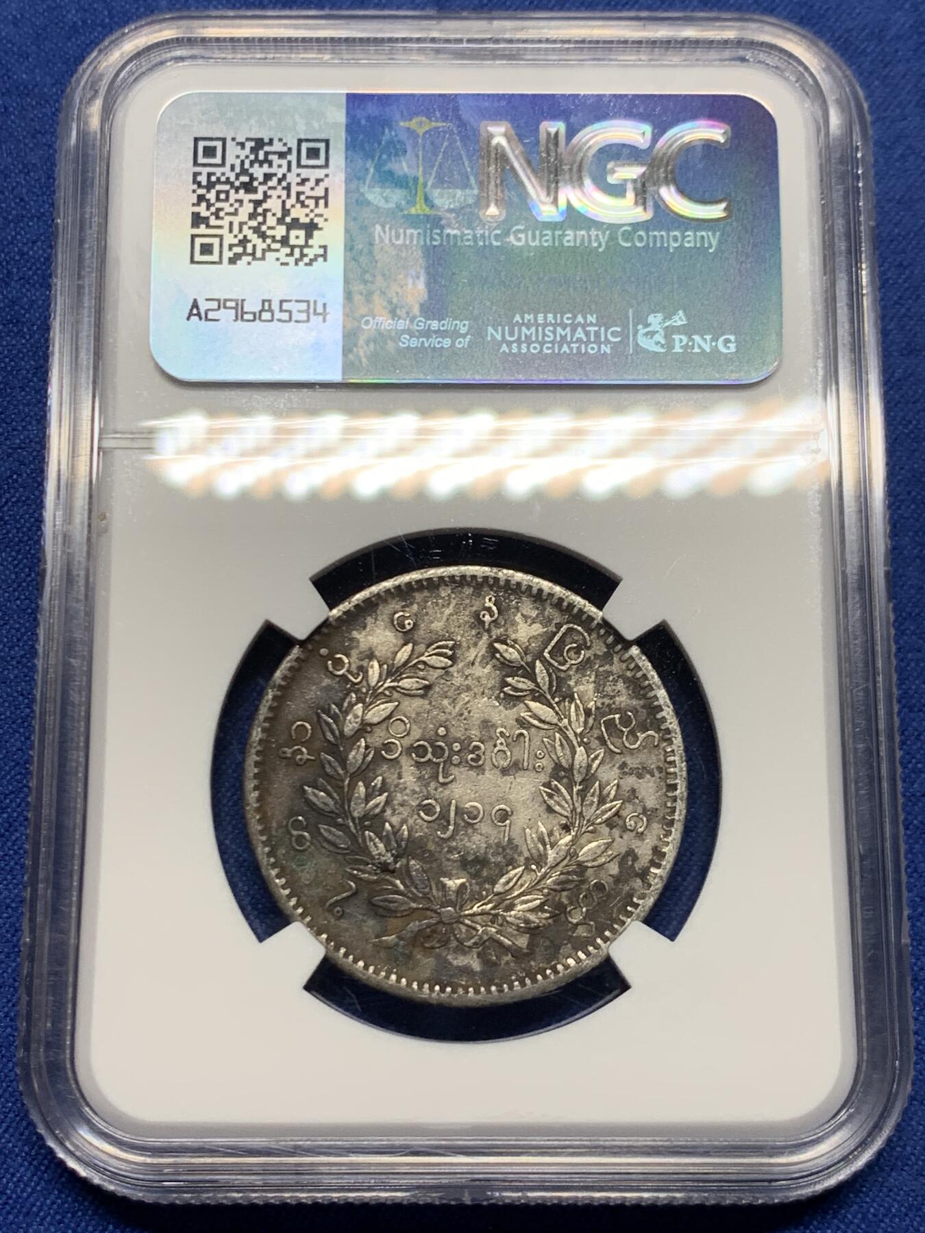 《竞宝斋》第450场 周日，周一，周二  3场连拍 （全场包邮，欢迎送拍）