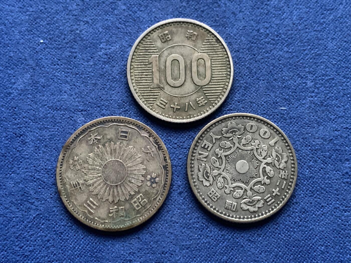 《竞宝斋》第450场 周日，周一，周二  3场连拍 （全场包邮，欢迎送拍） 三枚一组 日本银币 昭和三十八1963稻穗+昭和三十二年1957百日元+昭和三年1928旭日五十钱