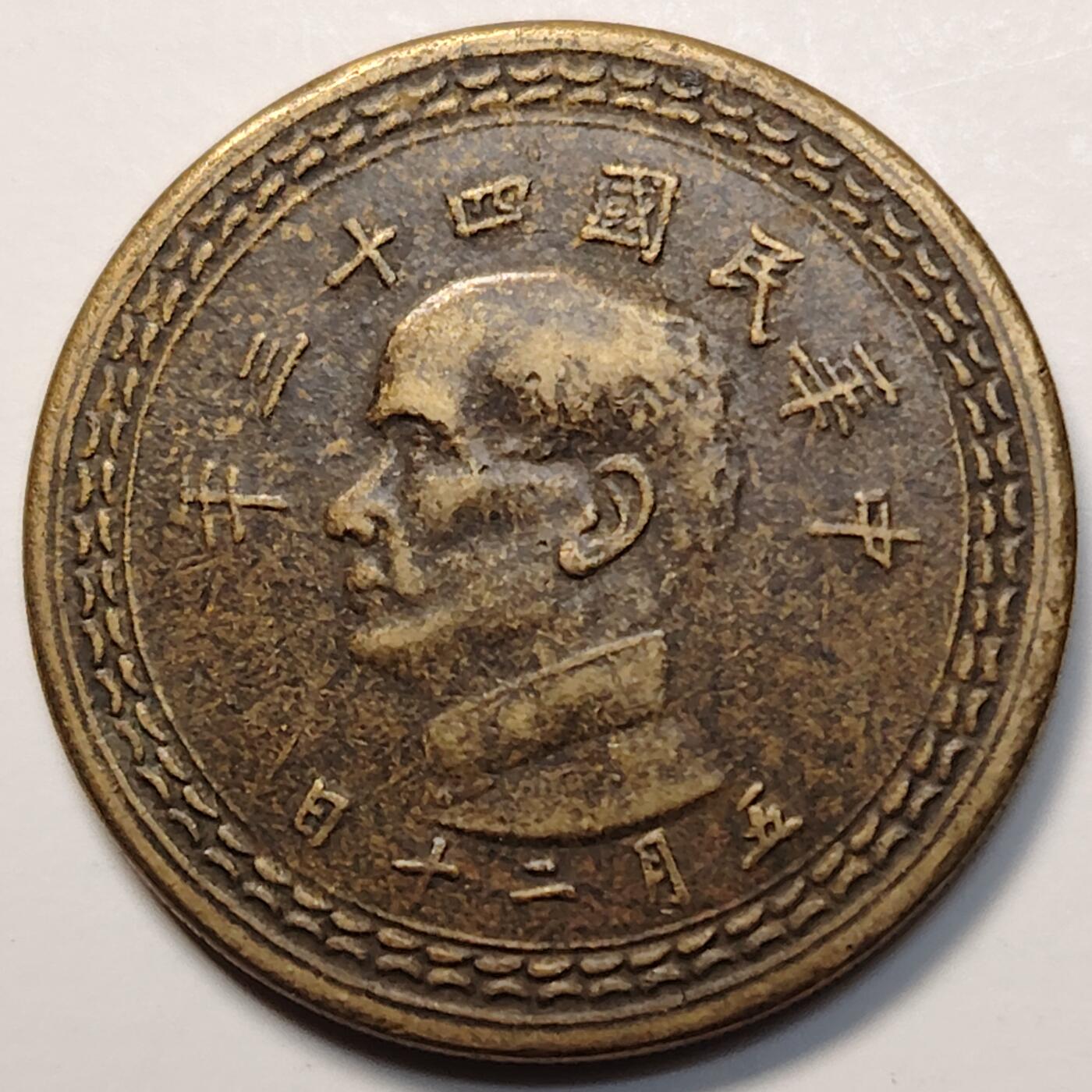 布加迪🐬～世界钱币(上海)🌾第 276 期 /  各国套币和散币