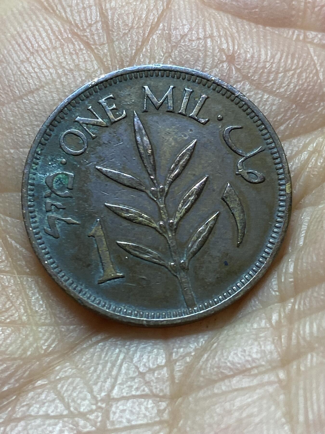 2025年第一百四十五场(总第一百七十一场）高品质英国一线回流散币年末特拍场第二场(免佣金) 少见–巴勒斯坦托管地1939年1米尔