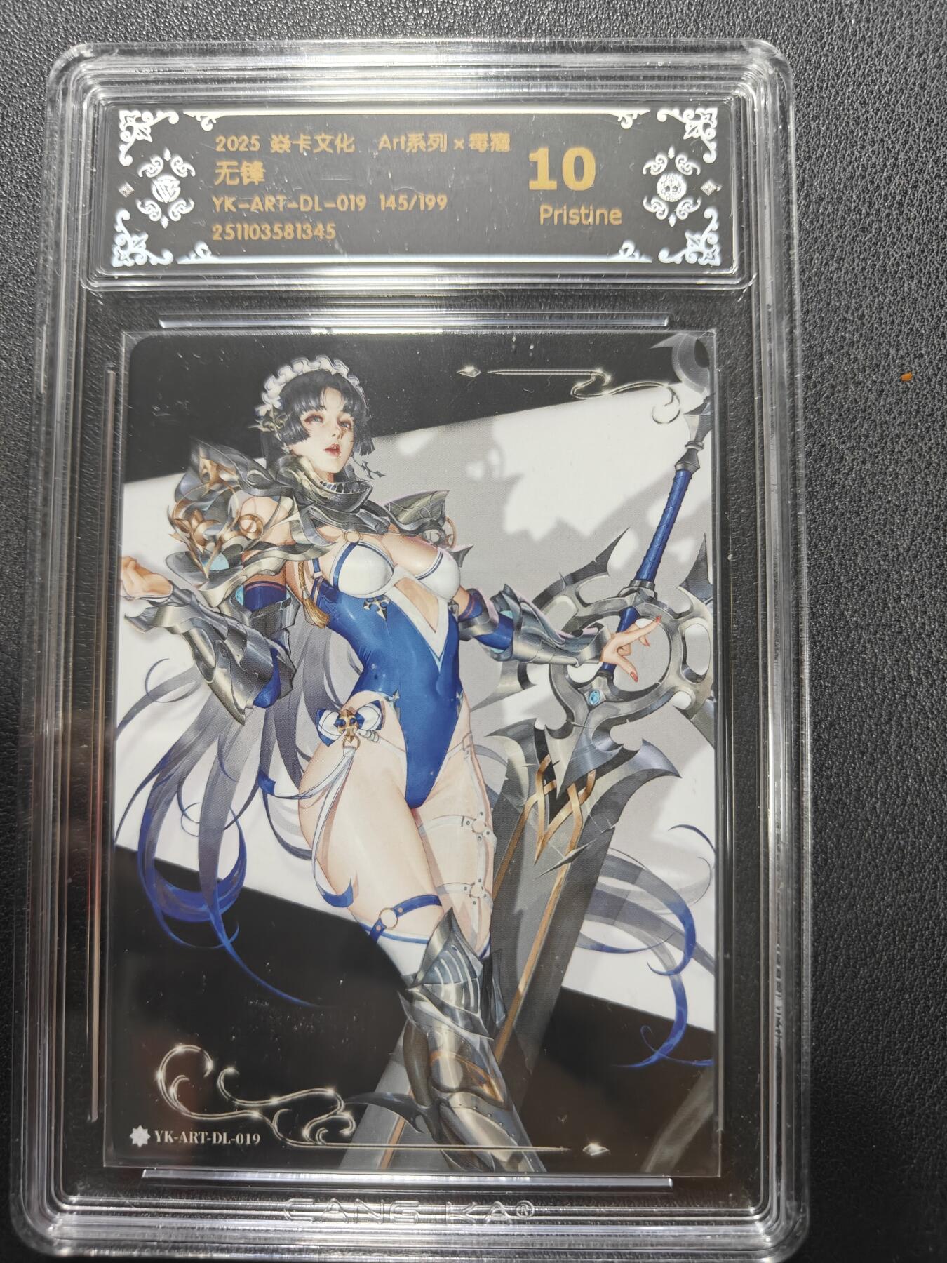 天玑星卡拍第152期《12.22周一截拍》持续收拍收评中 满赠卡需备注