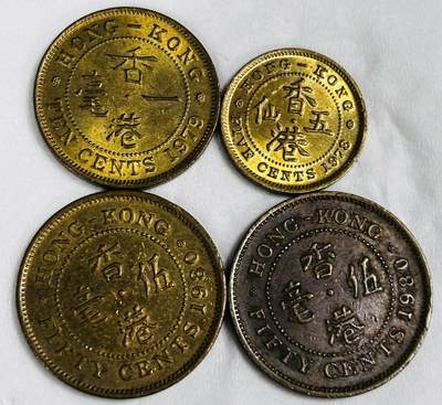 文馨钱币收藏第 286 场，圣诞节专场【 长期接收代拍品低至 0 佣金】 - 英属香港伊丽莎白二世时期 5 仙，1 毫，5 毫 4 枚，包含两枚全新