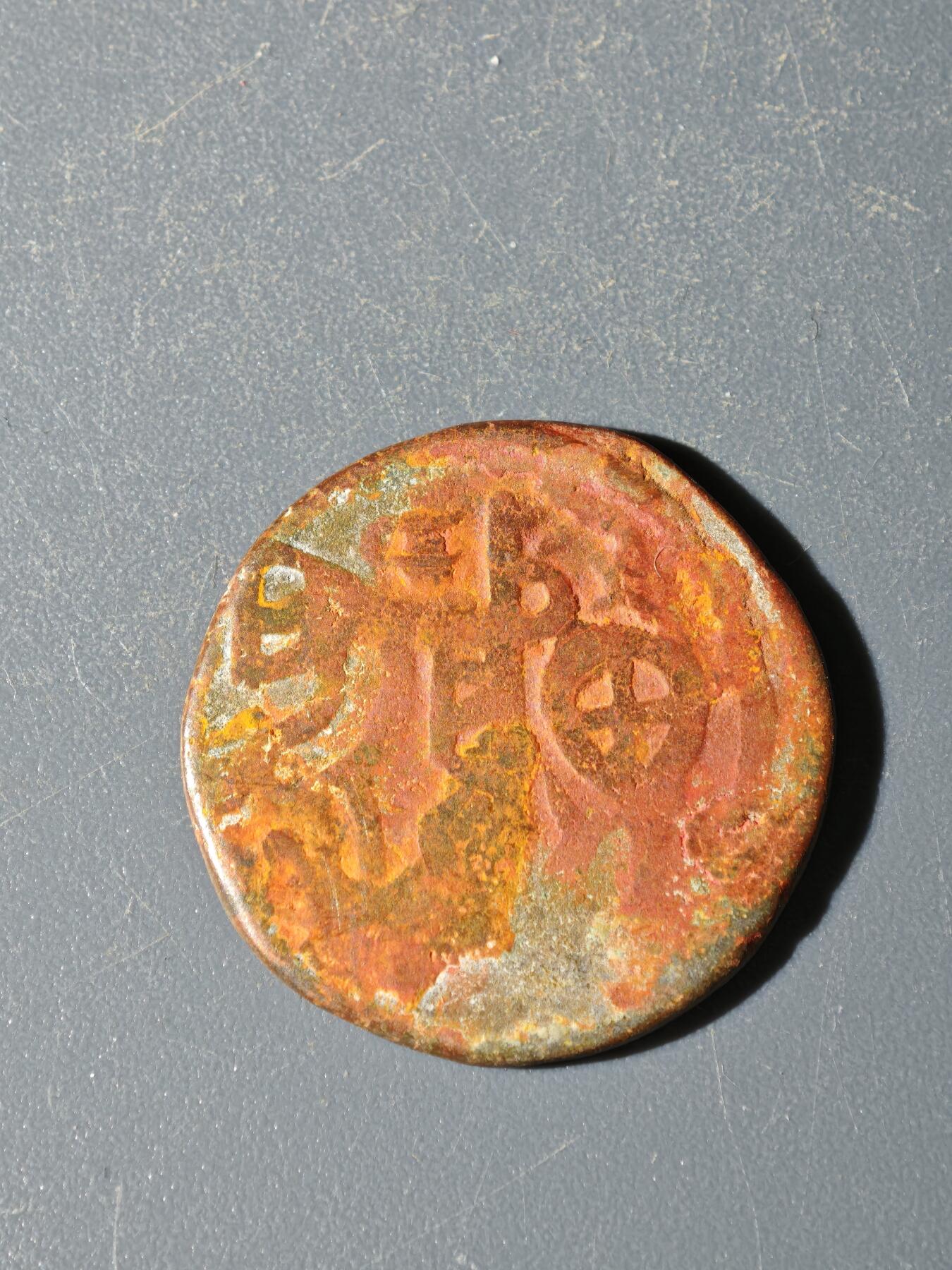 98期回流戒指饰品杂件纪念章丝路钱币专场 B大蒙古铜币