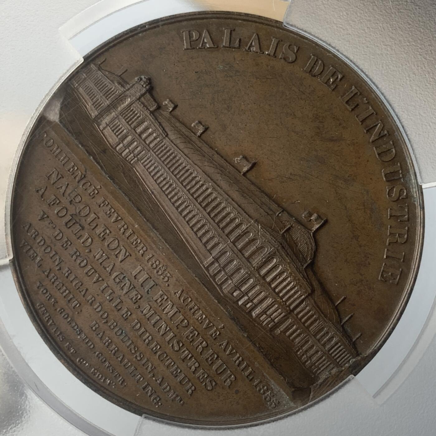 掌中浮雕-藏着的欧洲第047场 PCGS SP62 : 1855年法国世博会工业宫竣工铜章，50mm