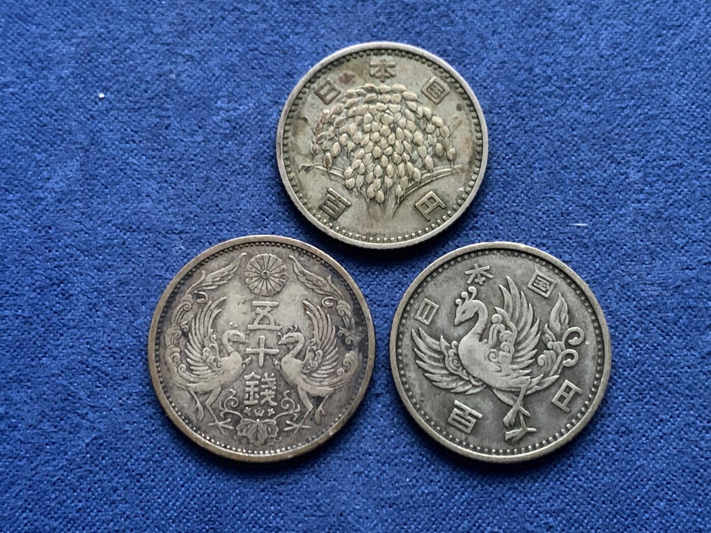 《竞宝斋》第450场 周日，周一，周二  3场连拍 （全场包邮，欢迎送拍） 三枚一组 日本银币 昭和三十八1963稻穗+昭和三十二年1957百日元+昭和三年1928旭日五十钱