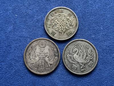 《竞宝斋》第450场 周日，周一，周二  3场连拍 （全场包邮，欢迎送拍） - 三枚一组 日本银币 昭和三十八1963稻穗+昭和三十二年1957百日元+昭和三年1928旭日五十钱