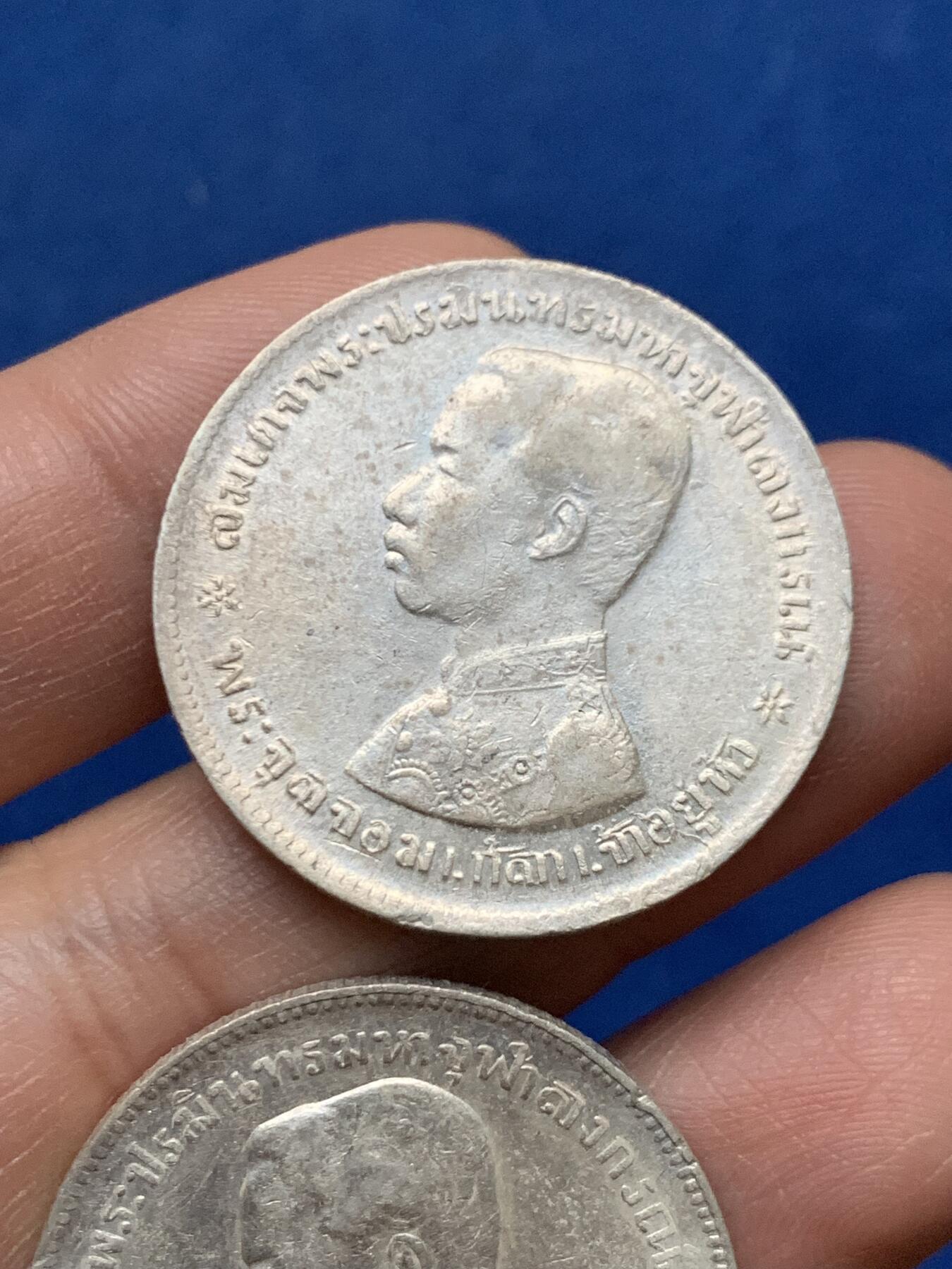 《竞宝斋》第450场 周日，周一，周二  3场连拍 （全场包邮，欢迎送拍） 两枚一组 泰国拉玛五世无纪年版1铢银币