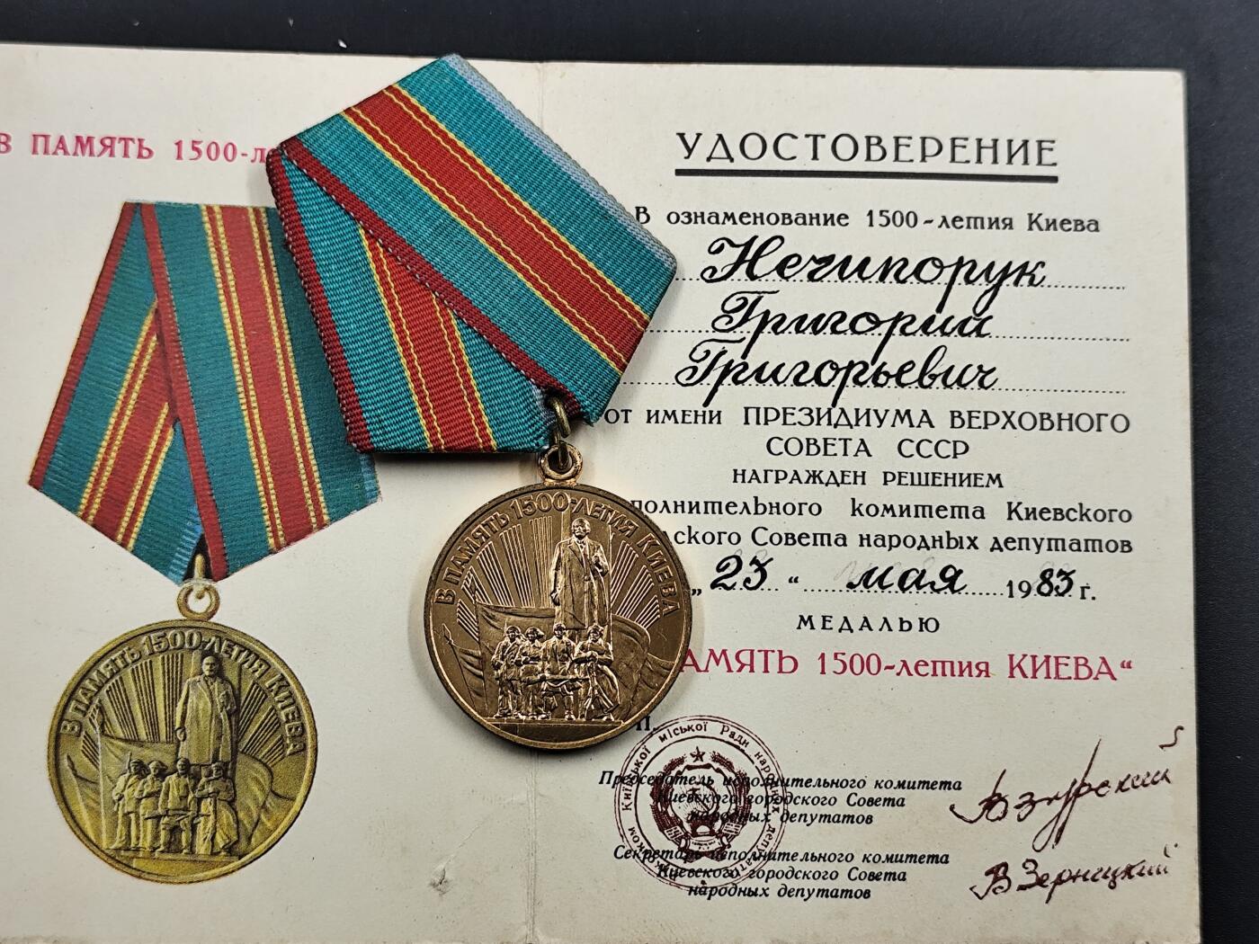 12月20日徽章钱币专场